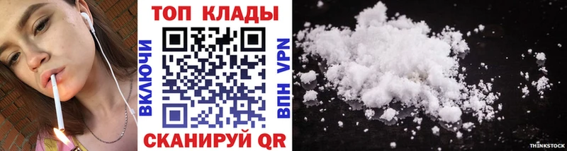 Где продают наркотики Сосновка ГАШИШ МАРИХУАНА А ПВП Меф Кокаин
