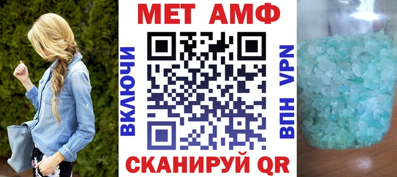 Амфетамин 97%  где можно купить наркотик  Сосновка 