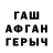 Первитин витя Ana Zburliuc