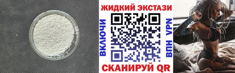 Бутират буратино  Сосновка 