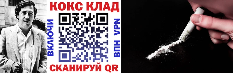 кракен сайт darknet как зайти Cocaine 97% Сосновка