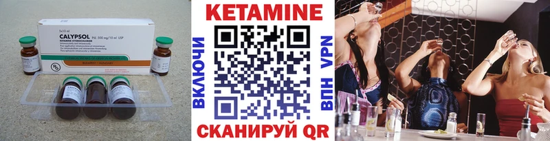 Кетамин ketamine  Сосновка 