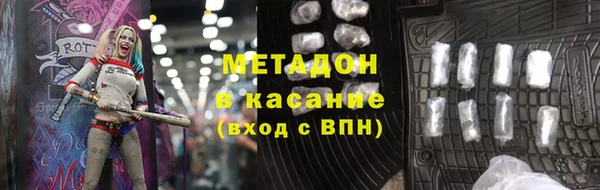 spice Аркадак