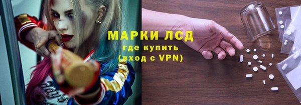 дистиллят марихуана Арсеньев