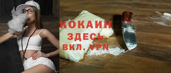 дистиллят марихуана Арсеньев