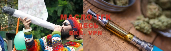 spice Аркадак
