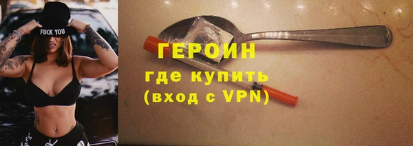 дистиллят марихуана Арсеньев