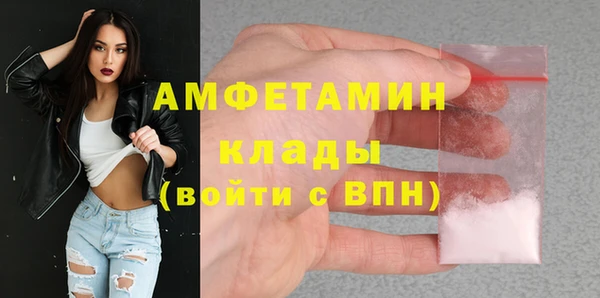 стаф Армянск