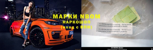 дистиллят марихуана Арсеньев