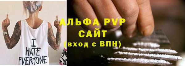 стаф Армянск