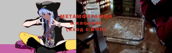 дистиллят марихуана Арсеньев