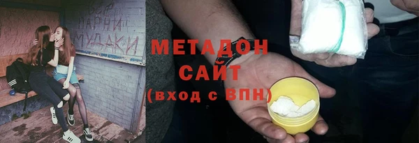 дистиллят марихуана Арсеньев