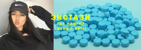 стаф Армянск