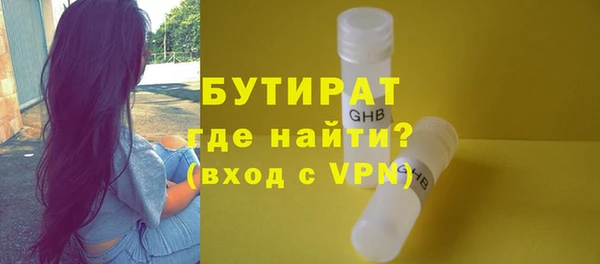 дистиллят марихуана Арсеньев