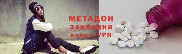 дистиллят марихуана Арсеньев