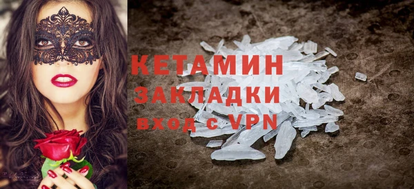 spice Аркадак