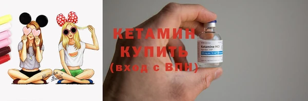 стаф Армянск