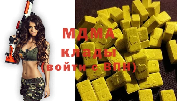 дистиллят марихуана Арсеньев