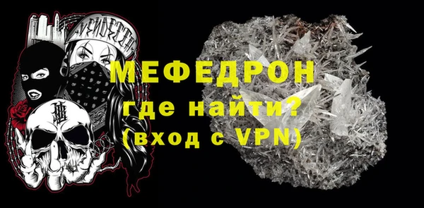 стаф Армянск