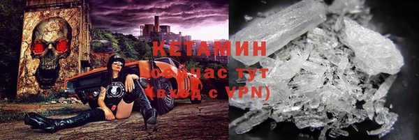 стаф Армянск