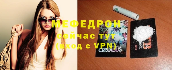 spice Аркадак
