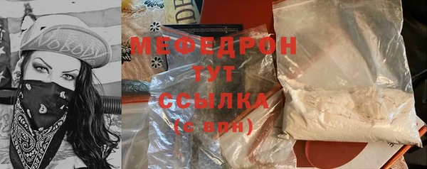 стаф Армянск
