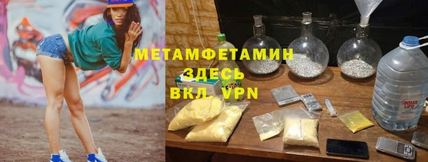 стаф Армянск