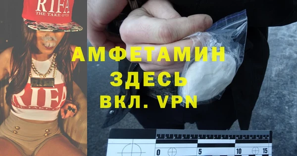 spice Аркадак