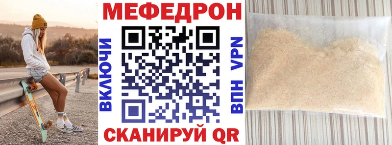 маркетплейс состав  Сосновка  МЯУ-МЯУ VHQ 
