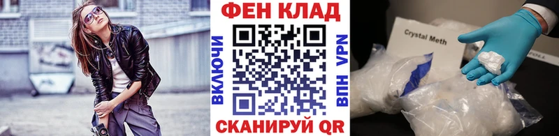 цены наркотик  Сосновка  Первитин мет 