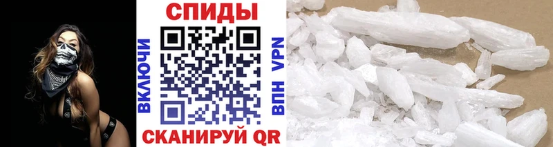 Метамфетамин кристалл Сосновка