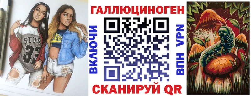 мега рабочий сайт Сосновка Галлюциногенные грибы Psilocybine cubensis