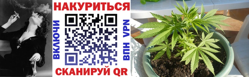 МАРИХУАНА OG Kush  Сосновка 
